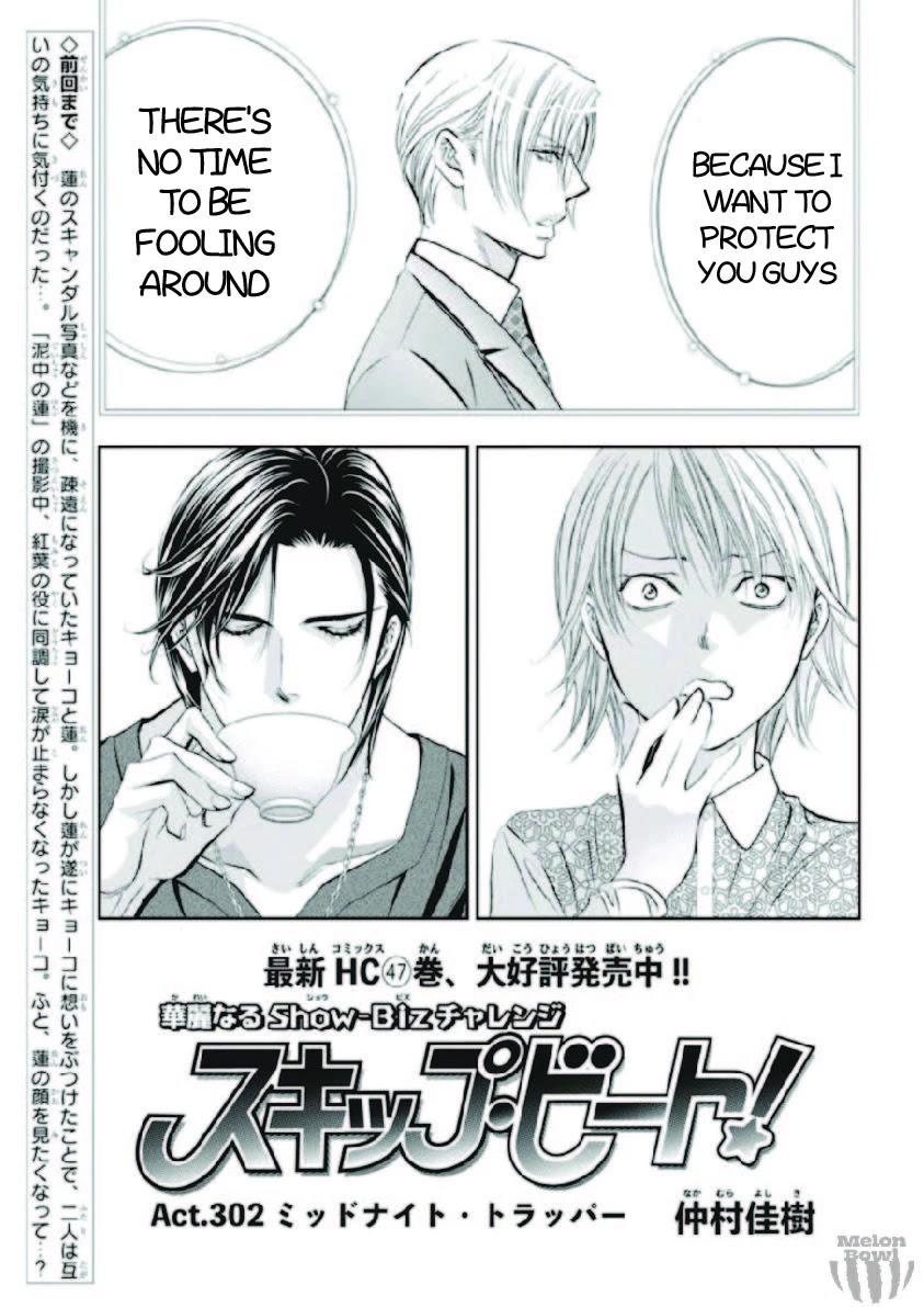 Skip Beat, Chapter 302 image 04